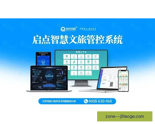 2026世界杯推出基于区块链技术的电子票务防伪系统保障观众安全