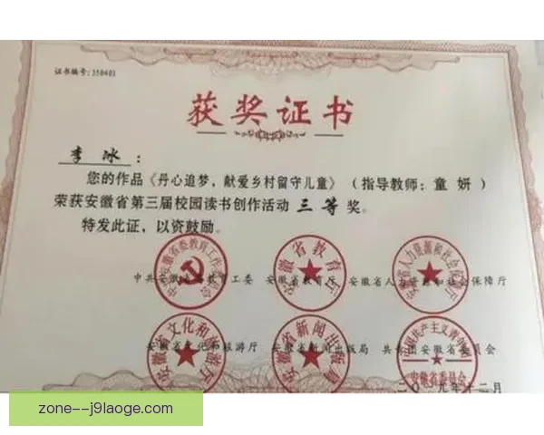 2026世界杯官方宣布为志愿者颁发专属主题结业证书