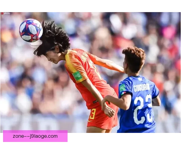 中国女足东京奥运会小组赛惨败提前出局深度剖析失败原因与未来展望