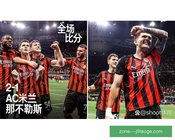 普利西奇意甲主场上演精彩世界波助球队取胜 普利西奇意甲主场上演精彩世界波助球队取胜