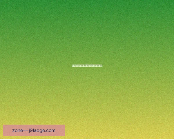 亚冠焦点战前瞻豪门对决战术博弈球星表现看点全汇总赛程形势伤病影响
